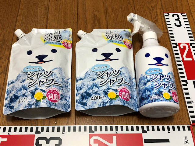 シャツシャワー