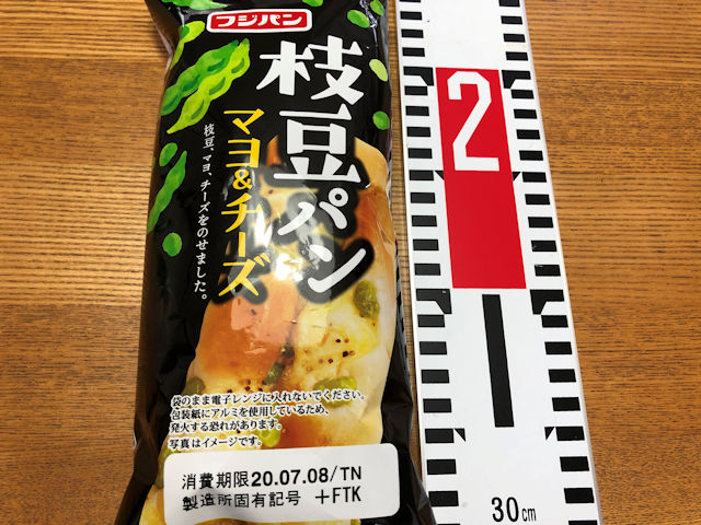 フジパン　枝豆パン