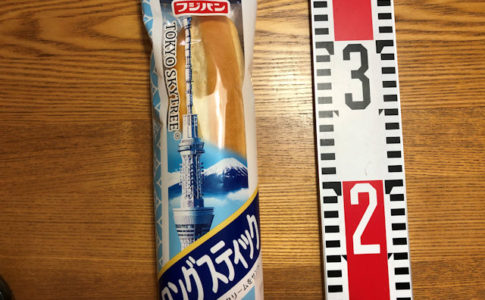 フジパン　ロングスティック　北海道練乳クリーム　東京スカイツリー