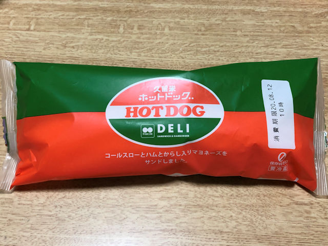 久留米ホットドッグ木村屋フランソア