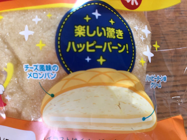 フジパン　ハッピーターン味メロンパン