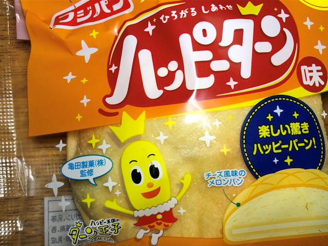 フジパン　ハッピーターン味メロンパン