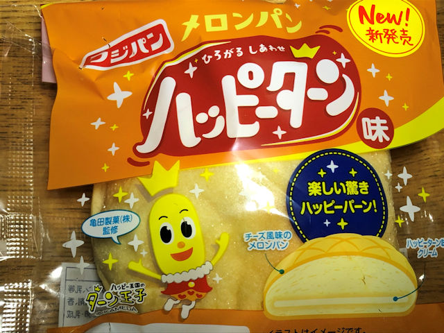 フジパン　ハッピーターン味メロンパン