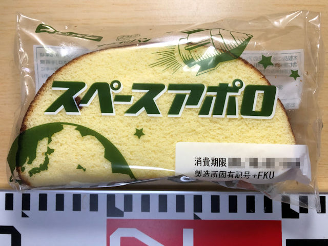 フジパン スペースアポロ ナガイパン