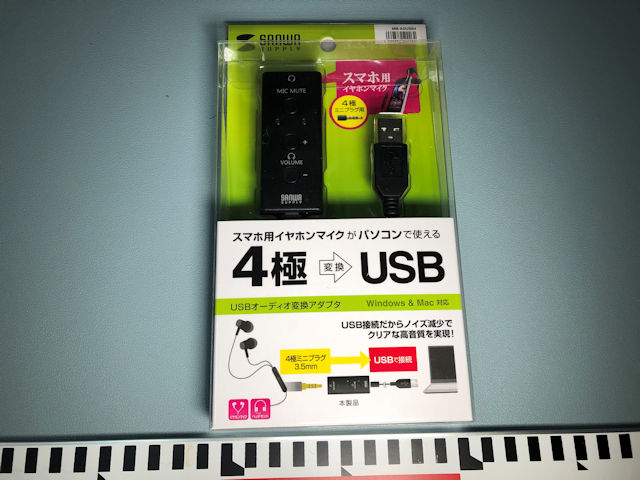 USB変換アダプタMM-ADUSB4