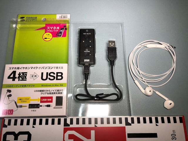 USB変換アダプタMM-ADUSB4