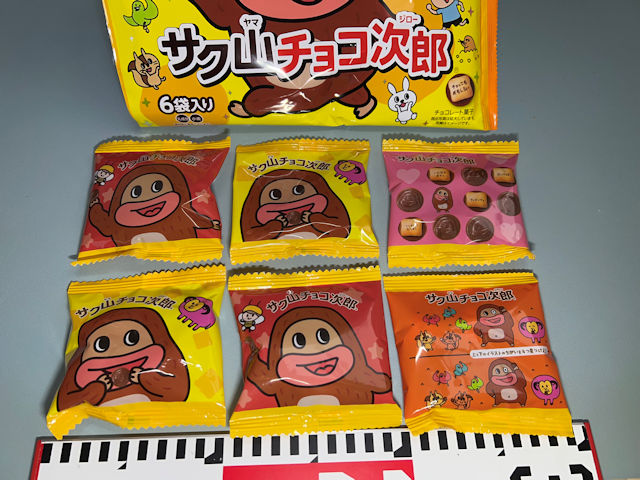 サク山チョコ次郎 ファミリーパック