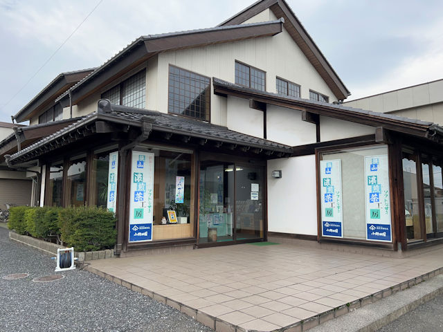 狭山市 小野田園 狭山紅茶 和紅茶 紅 KURENAI