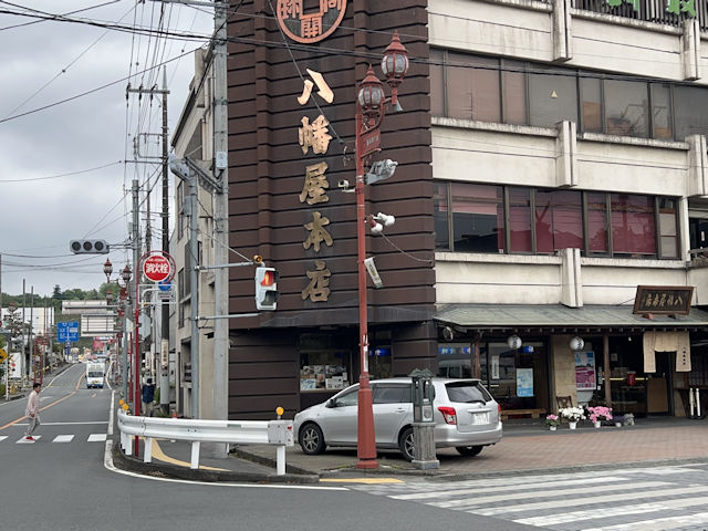秩父神社前 八幡屋本店 武甲のお月さま