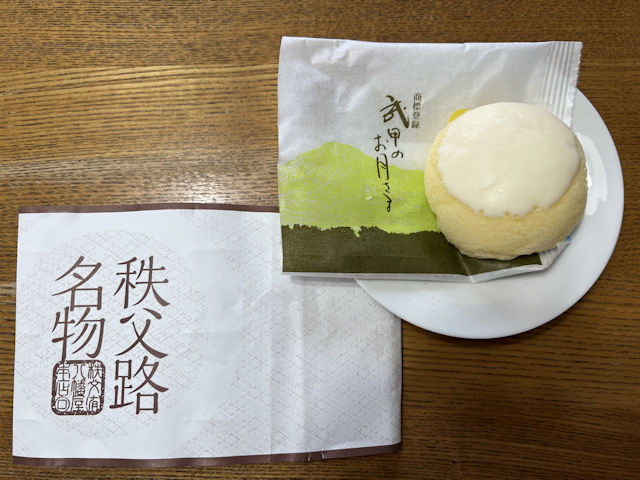 秩父神社前 八幡屋本店 武甲のお月さま