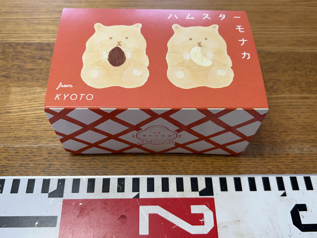 京都みやげ ハムスターモナカ 青木光悦堂