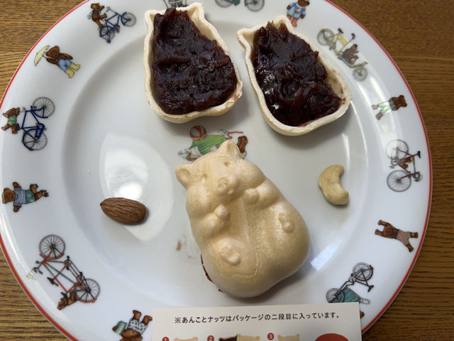 京都みやげ ハムスターモナカ 青木光悦堂