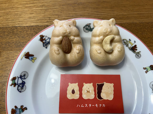 京都みやげ ハムスターモナカ 青木光悦堂